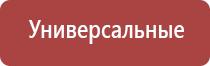 НейроДэнс Пкм лечебный аппарат серии Дэнас новинка