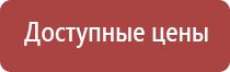 электронейростимуляции и электромассаж на аппарате Денас орто