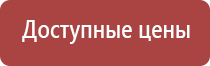 аппарат НейроДэнс Кардио для коррекции артериального давления