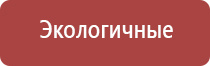 аппарат Дэнас физиотерапия