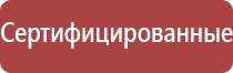 аппарат ультразвуковой терапевтический аузт Дельта