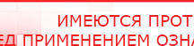 купить Аппарат магнитотерапии АМТ «Вега Плюс» - Аппараты Меркурий Скэнар официальный сайт - denasvertebra.ru в Копейске